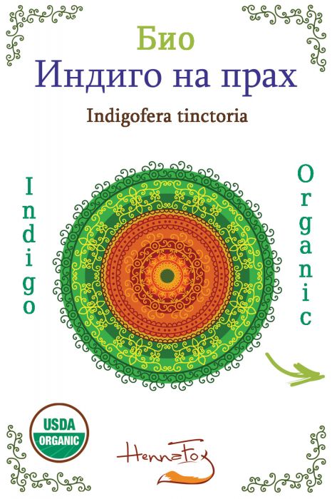 HennaFox Bio indigo powder